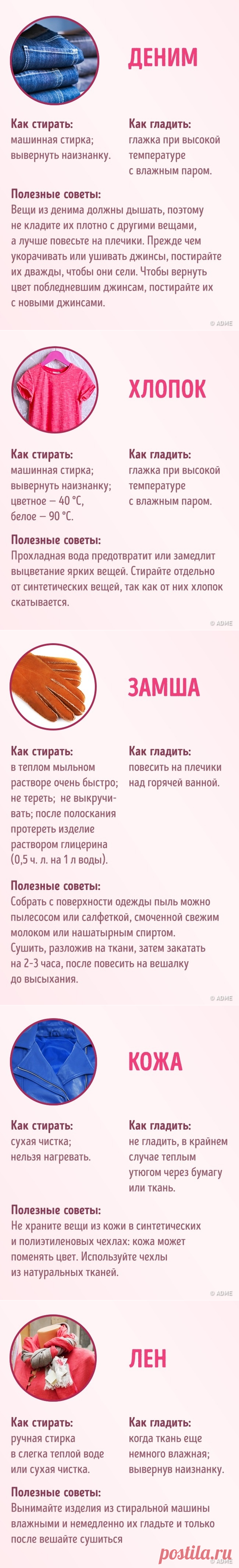 32 хитрости ухода за одеждой, чтобы она выглядела как будто только что из магазина