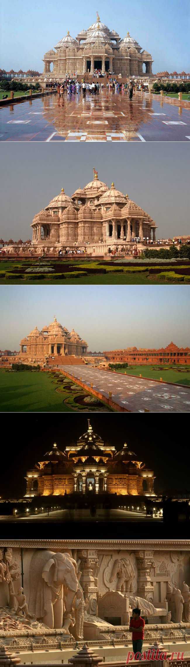 Удивительный храм Акшардхам в Индии