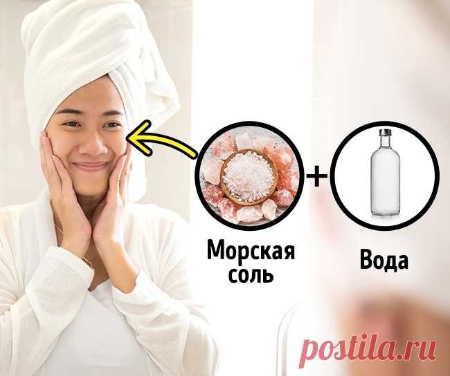 9 секретов красивой и здоровой кожи, которые в Корее знает каждый