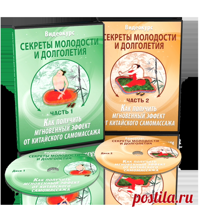 Бесплатный доклад - «Эликсир Молодости» - Благодарим вас за подписку | Академия Восточных Систем Оздоровления