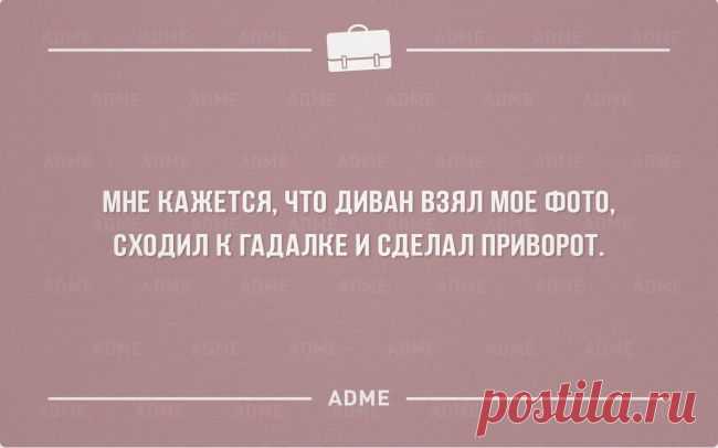 25 «аткрыток» про трудоголиков