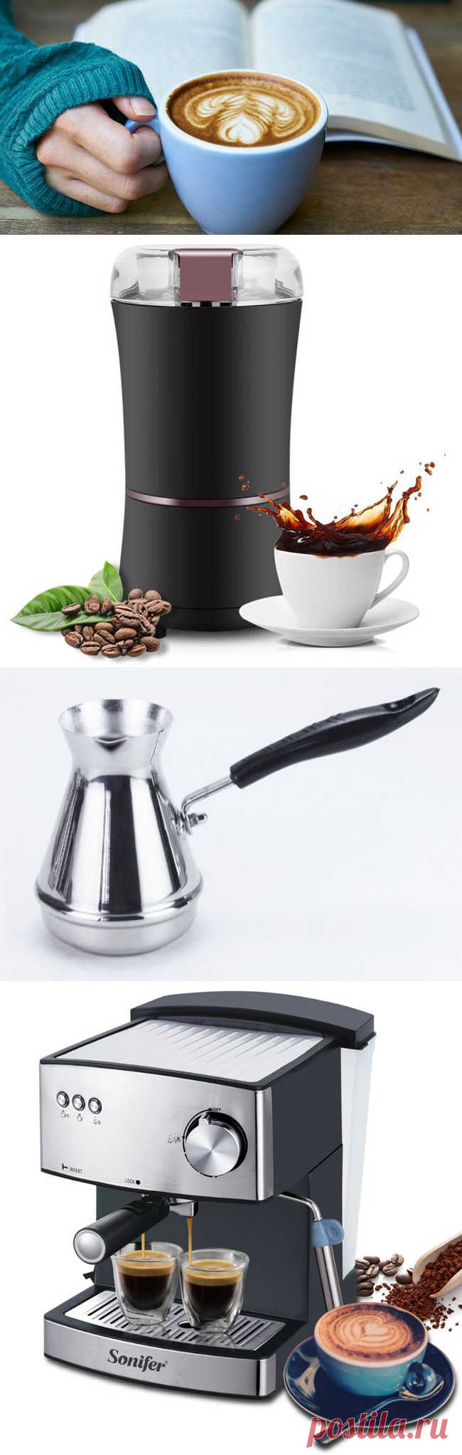 Подборка товаров необходимых для приготовления кофе с сайта Алиэкспресс | Super-Blog