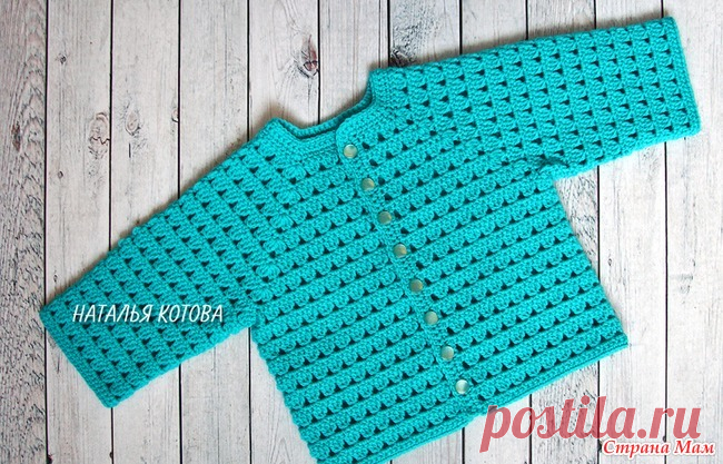 Детская кофточка крючком (видео мастер-класс) Доброго дня всем! У меня готов новый мастер-класс по вязанию детской кофточки крючком. Я вязала эту кофту на ребенка 3-6 мес.