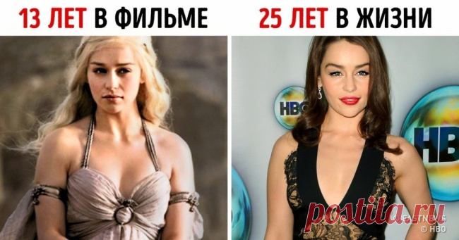 12 актеров, которые блестяще перевоплотились в героев гораздо моложе себя | Чёрт побери Часто во время просмотра любимого фильма мы с головой погружаемся в сюжет и забываем о том, что перед нами вымышленные персонажи, которых играют реальные люди. И даже, бывает, не замечаем, что актеры намного старше своих экранных образов, — настолько хороша их игра! Chert-poberi.ru собрал 12 знаменитостей, которым удалось скрыть свой возраст перед объективом камеры, а в конце статьи под...