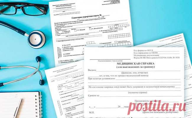 Особенностью интернет-сервиса Справка Online является то, что он осуществляет сотрудничество лишь с лицензированными медорганизациями. Это означает, что на всех медицинских справках, которые вы покупаете там, стоят подписи действительно действующих врачей и печати организаций. И как уже было отмечено, там вы сможете заказать медсправку нужной формы, в том числе:
• в бассейн для взрослых и детей;
• в институт и иные образовательные учреждения;
• для Госавтоинспекции;
и тд.