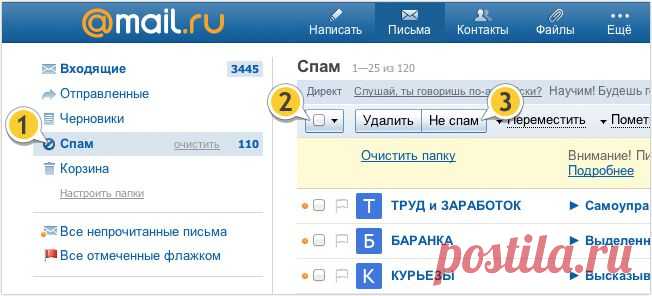 (+1) тема - Где и как отпраздновать день рождения мальчику 10 лет? | О наших детях