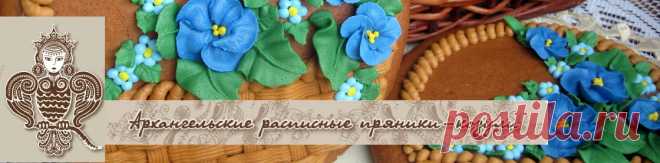 Роспись пряников. Мастер-классы. Имбирное печенье и пряники. Айсинг. Cookie decorating tutorials: Новогодний пряник Снежинка с вышивкой айсингом