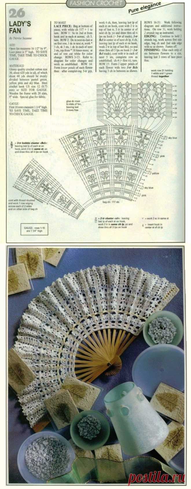 Дамский веер крючком