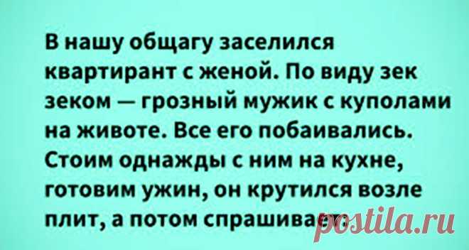 Подборка трогательных историй о добрых и отзывчивых соседях - Все самое интересное! Соседи бывают разные. Кому-то везет с соседями, а кто-то получает настоящий кошмар....