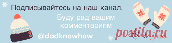 Как сделать домик из ватных палочек? Поделка в детский сад | dadknowhow. С папой интересно | Яндекс Дзен