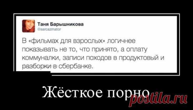 Убойная подборка демотиваторов