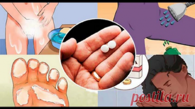 10 трюков с аспирином, которые каждая женщина должна знать.