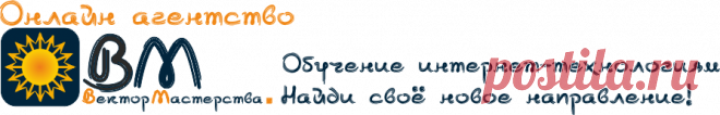 Внимание! Международная научно-практическая конференция 8 ноября 2016 года! | Вектор мастерства