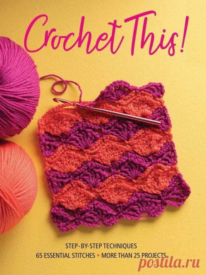 Crochet This!