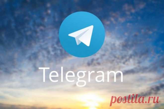 Сторис в Телеграм Статья автора «Системы ускоренного заработка» в Дзене ✍: Что такое сторис
Сторис (stories или истории) в Telegram — это опубликованные в приложении посты, которые могут быть доступны от 6 до 48 часов,
