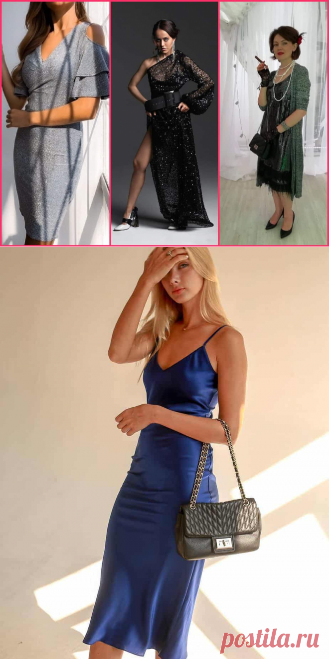 Top 10 Ideas For New Year's Eve Dresses 2021 - Fashion Trends
