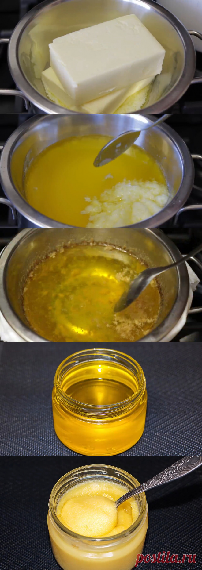 Топленое масло рецепт приготовления