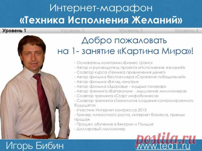 Система дистанционного обучения