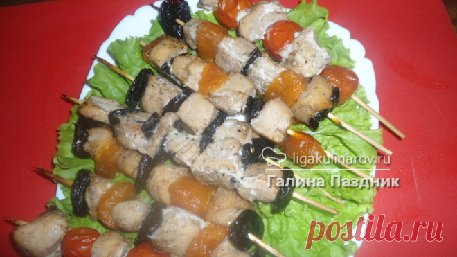 Шашлычок из куриного филе с черносливом, курагой и помидорами черри - рецепт пошаговый с фото