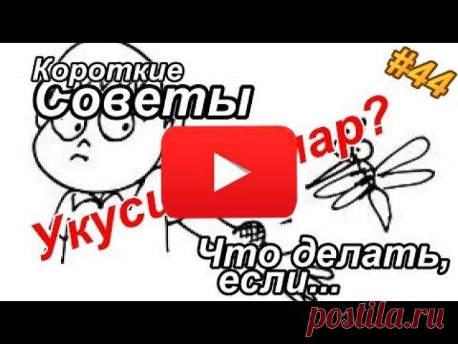 Древний рецепт Китайской медицины: для лечения веснушек, пигментных пятен и мелазм. | Полезные советы