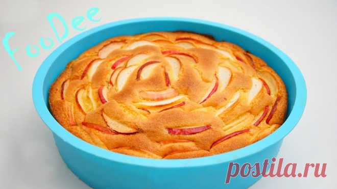 Яблочный пирог «Тающий»: НАМНОГО проще и быстрее, чем Шарлотка