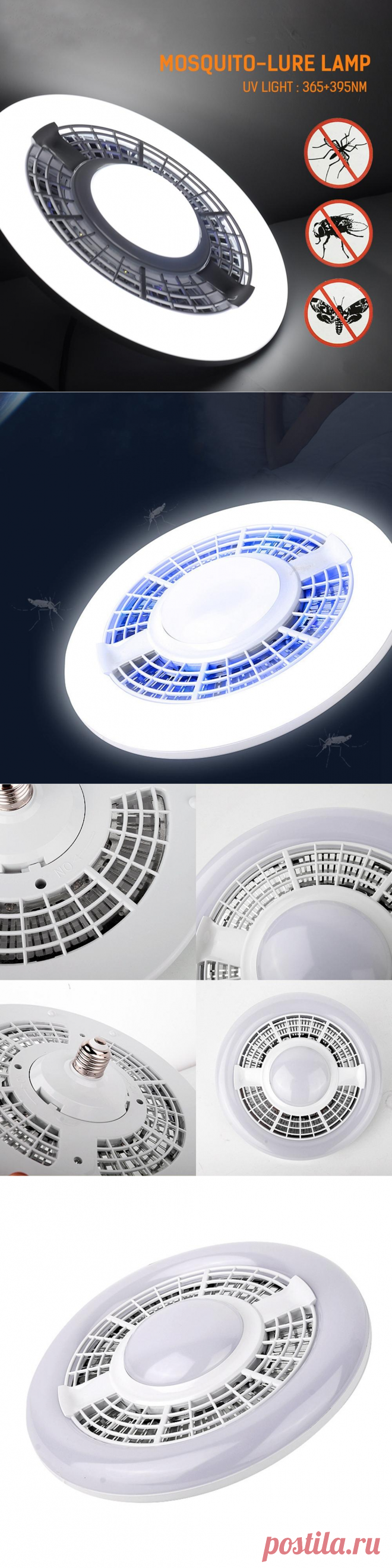 ac100-265v 6500k e27 ufo mosquito killer lamp led light bulb repellent uv lamp for home garden bedroom Sale