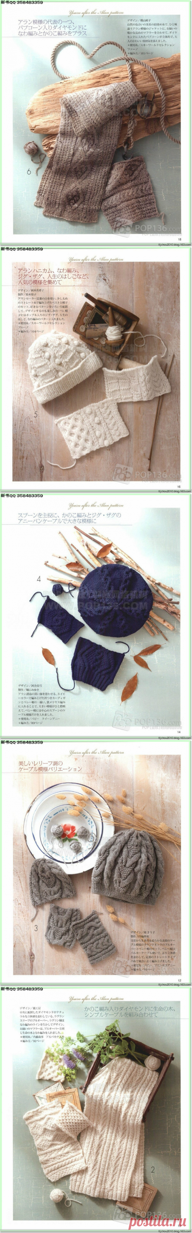 Журнал «let's knit series 80433»