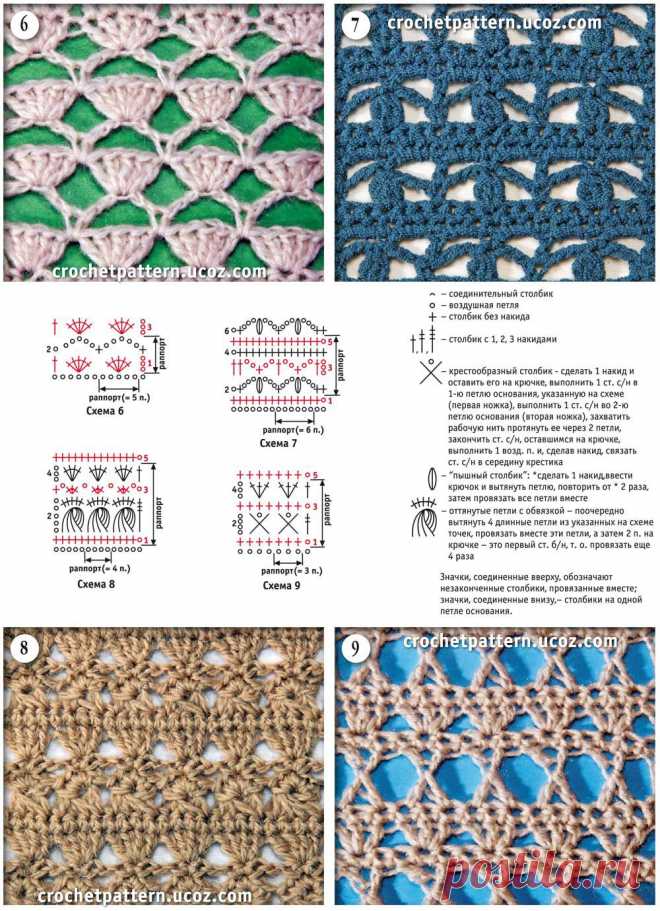 Страница №37. Узоры и схемы для вязания крючком. - 12 Апреля 2013 - Золотая коллекция узоров для вязания крючком