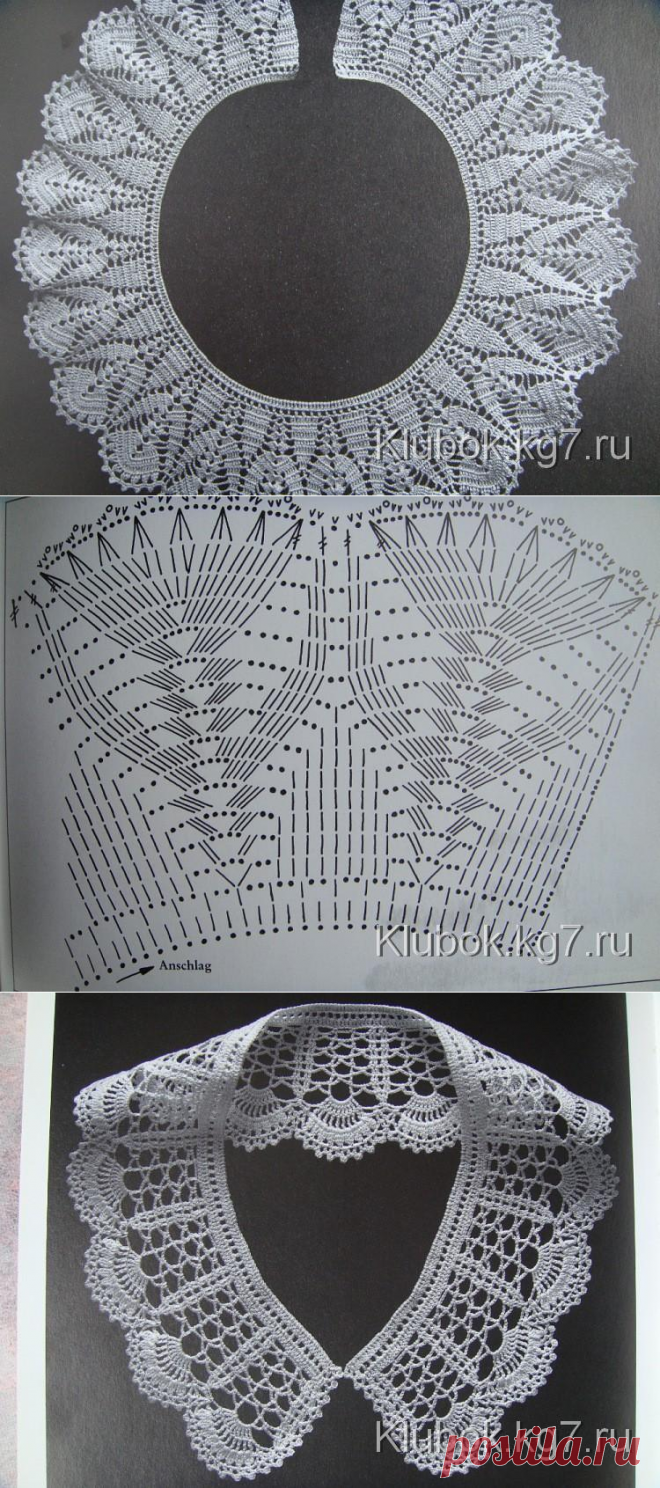 Необычайной красоты воротнички вязаные крючком. | Клубок