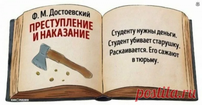 Кто не читает русскую классику, тот безграмотный? Позвольте с этим не согласиться | Грамотность | Яндекс Дзен