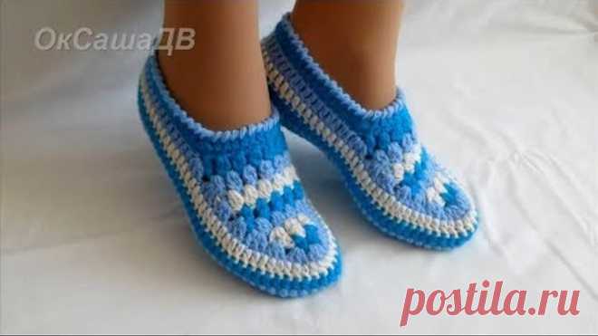 Тапочки - мокасины крючком. Slippers-moccasins crocheted.