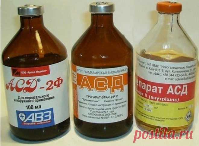 Уникальный лечебный препарат, именуемый «АСД – 2 фракция» (антисептик-стимулятор Дорогова)