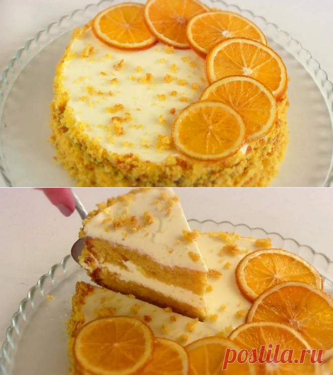 Торт из тыквы фото рецепт-с апельсином и сметанным кремом - VIKKA.COM.UA