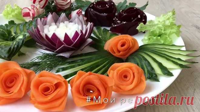 Как Сделать Украшения Из Овощей Обычным Ножом! Vegetable Carving!