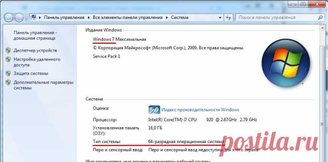 На ноутбуке пропал звук: что делать и как наладить?