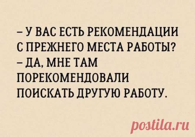 Обалденные весёлые истории с просторов интернета