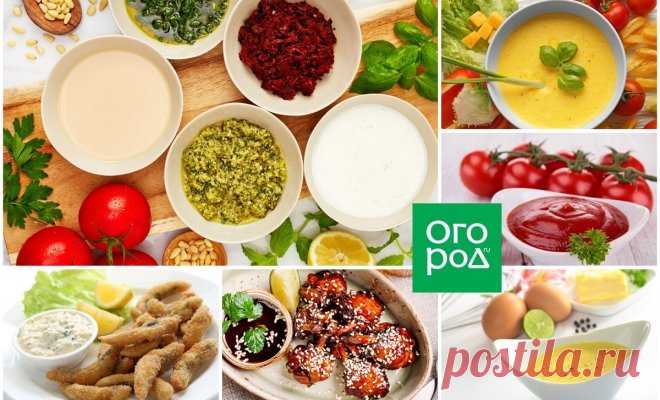 Как приготовить соус в домашних условиях: 10 самых популярных рецептов | Статьи (Огород.ru)