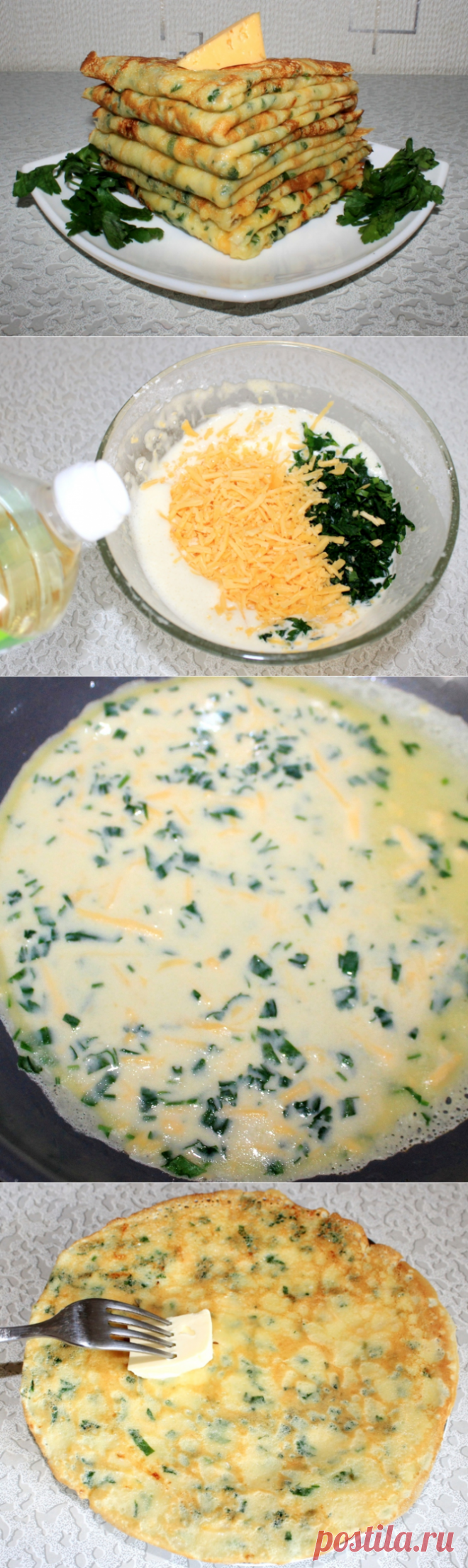 Сырные блинчики с петрушкой - рецепт - как приготовить - ингредиенты, состав, время приготовления