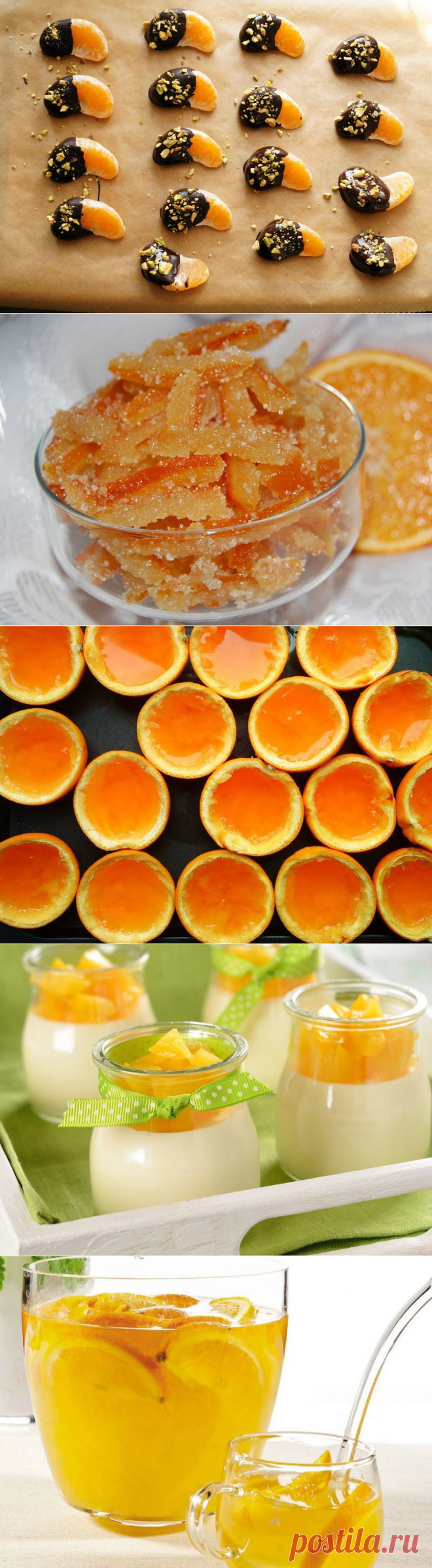 5 оригинальных блюд из мандаринов