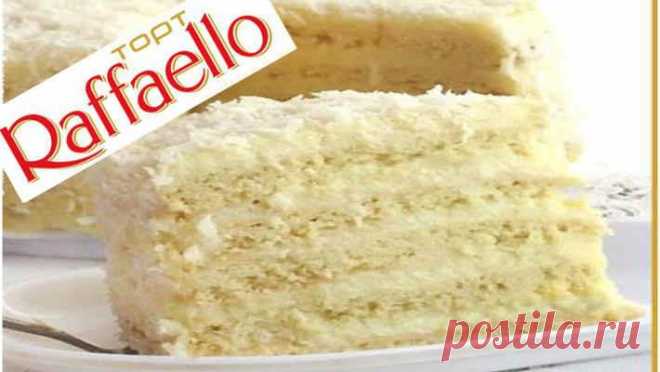 Торт «Рафаэлло»: почти идеальный рецепт!