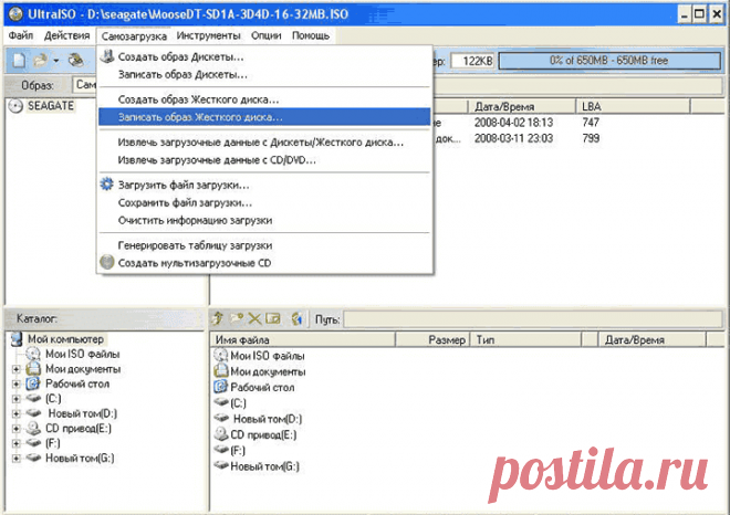 Как сделать загрузочную флешку windows 7 ~ Boiko.SITE