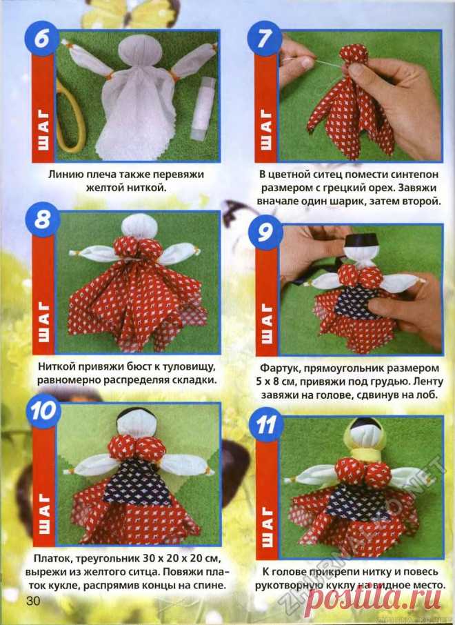 Куклы обереги инструкция