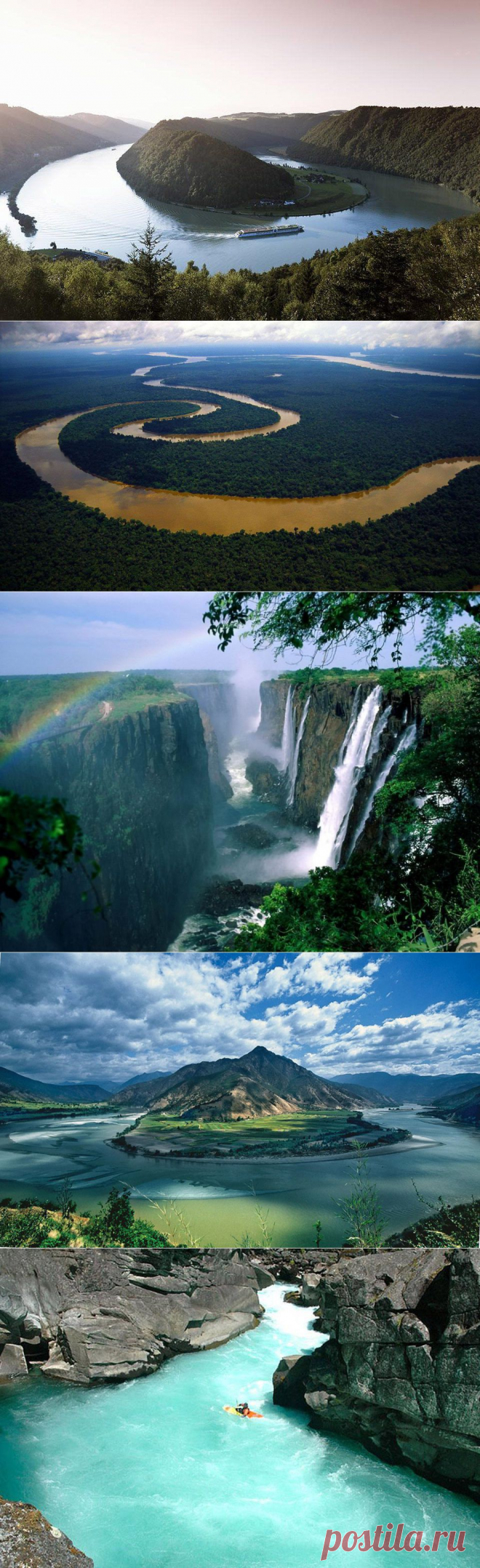 10 самых живописных рек планеты.