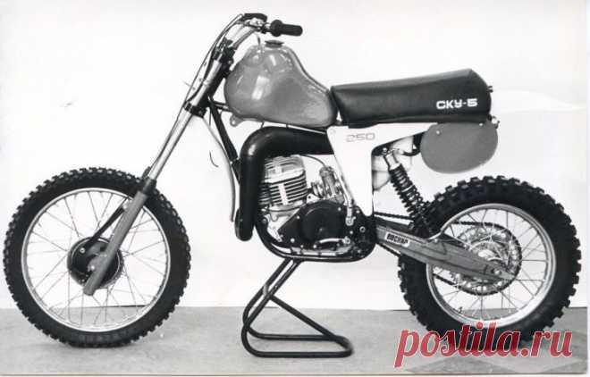 Кроссовый мотоцикл СКУ-5 1985 год.