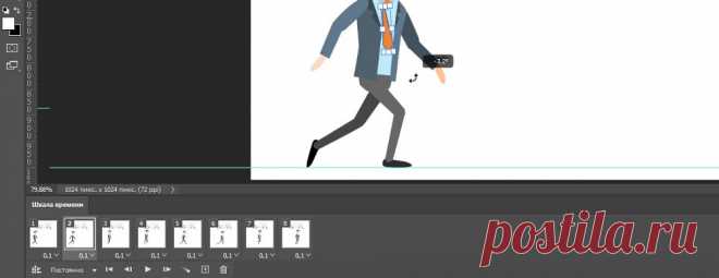Анимация ходьбы (походки) в фотошопе/Dmitriy Avtaev