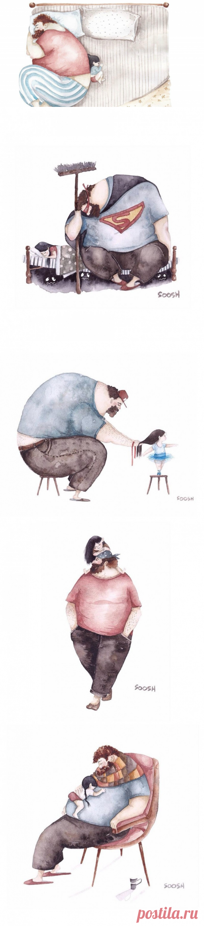 14 рисунков, объясняющих отношения отцов и дочерей. На № 8 начинаешь плакать!