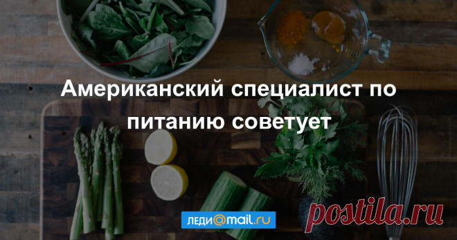 Что съесть, чтобы кожа засияла: советы диетолога К середине зимы кожа начинает уставать от мороза и ветра, поэтому тускнеет, слабеет, становится раздражительной. Но ей легко помочь, если всего лишь скорректировать рацион питания. Научим, как это сделать.