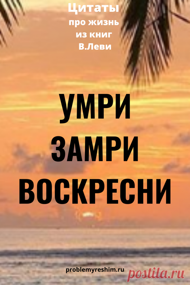 Как бороться с неудачами – личный опыт - Блог Ольги Мещеряковой