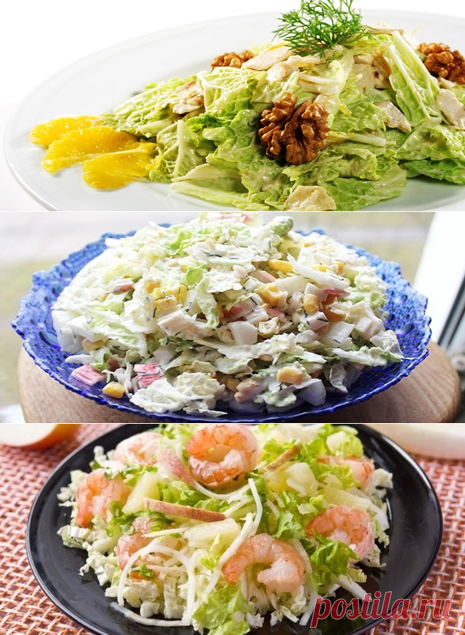 Оригинальные рецепты салатов из пекинской капусты.