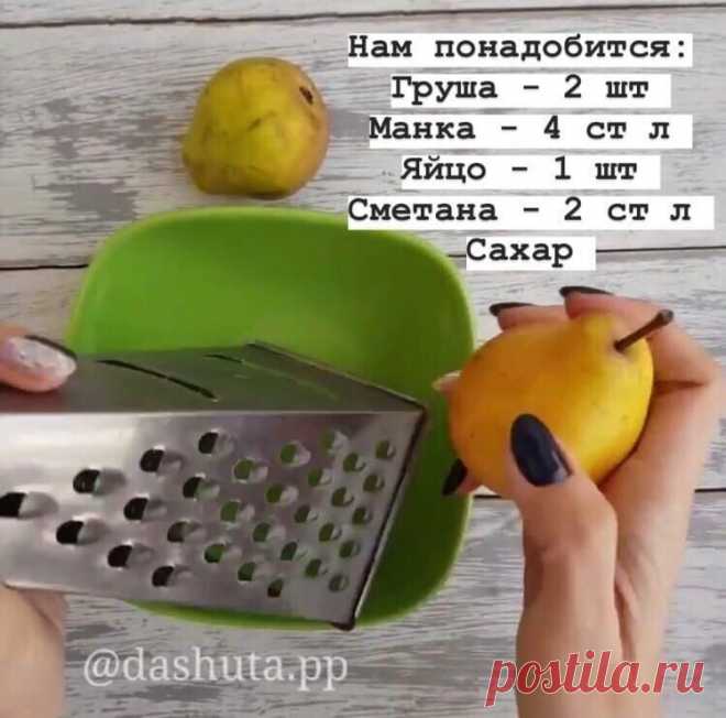 Это просто блаженство